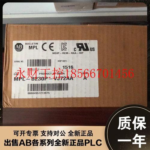 议价伺服系列 MPL-B4530K-SK22AA MPL-B4540F-MJ22AA 美国AB 罗￥