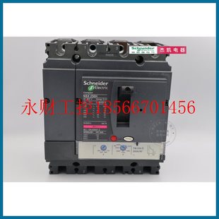 正品 议价原装 施耐德塑壳断路器NSX250H 库存促￥ LV431680