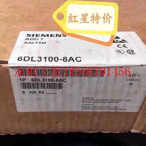 议价全新原装未拆封Add FEM 6DL3100-8AC 6DL3 100-8AC现货￥