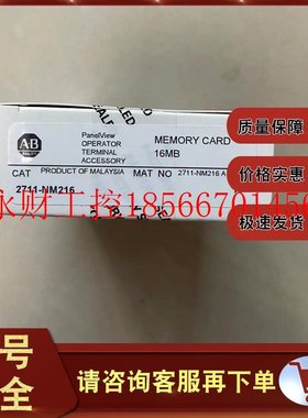 议价2711-NM232 32MB闪存ATA存储卡,用于应用程序/字体文件271￥