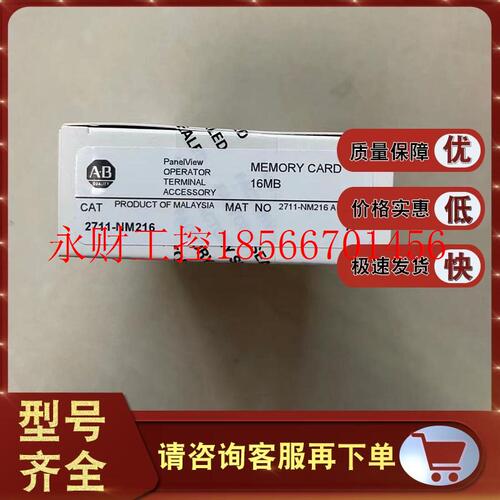 议价2711-NM232 32MB闪存ATA存储卡,用于应用程序/字体文件271￥