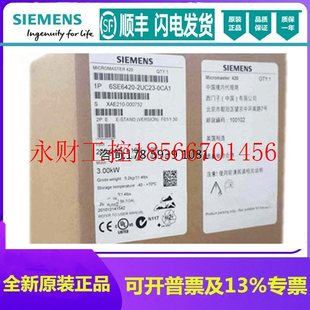 2UC2￥ 议价6SE6420 2UC23 0CA1 西门子MM420无滤波变频器6SE6420
