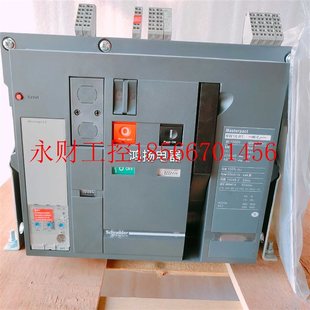 1600A式 议价施耐德 NW16H1 ￥ 5.0