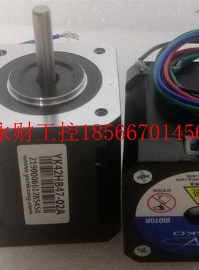 议价(YAKO)研控二相步进电机YK42HB60-02A /YK42HB47-02A￥