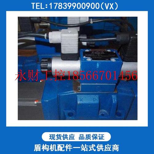 议价REXROTH/力士乐 DBW20A1-5X/315X-6EG24N9K DRE10-52/200YG￥