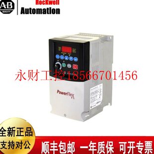 4交流驱动器变频器22AD8￥ PowerFle 议价AB罗克韦尔22A D8P7N104