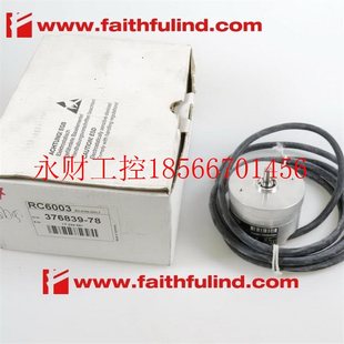 器 易福门实心轴编码 0100 L2￥ 议价IFM I24 RC6003