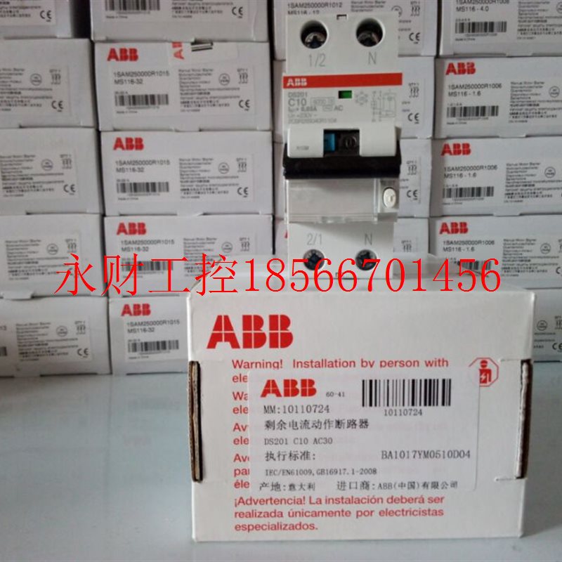 议价原装正品ABB剩余电流动作断路器 DS201B10AC30 / DS201C1￥