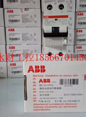 议价原装正品ABB剩余电流动作断路器 DS201B10AC30 / DS201C1￥