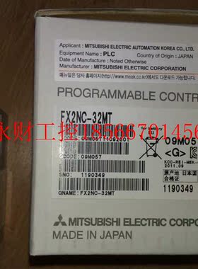 议价三菱PLCFX2NC-32MT/不占空间的PLC￥