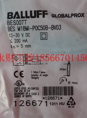 议价全新原装正品BALLUFF巴鲁夫BES007T BES M18MI-POC50B-BV03￥