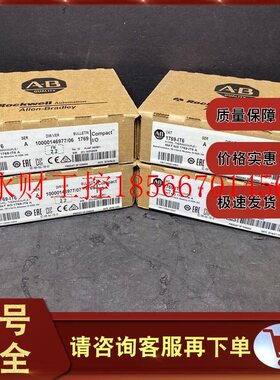 议价 1769-IT6 输入模块,CompactLogix,热电偶输入 1769IT6￥