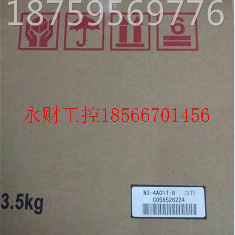 议价正品现货NS-4A017  三垦变频N S-4A0器17-B原装现货全新￥