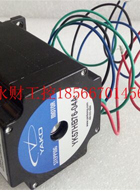 议价YK57HB76-04A 研控二相步进电机 2.0NM 57系列 机身长76MM￥