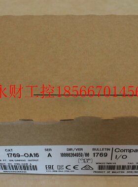 议价1769-OA16  AB罗克韦尔全新原装PLC模块优势出售新品￥
