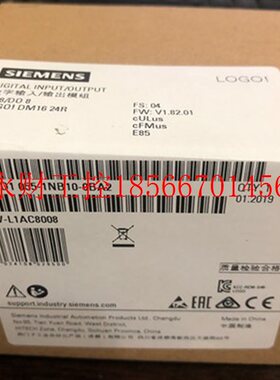 议价西门子LOGO! DM16 24R扩展模块6ED1055-1NB10-  0BA2/OBA2￥