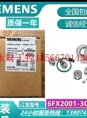 议价增量编码器同步法兰6FX2001-3CB02西门子正￥