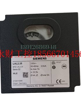 议价LAL1.25 LAL2.25 LFL1.322BT LFL1.333控制器LFL1.335E LAL￥