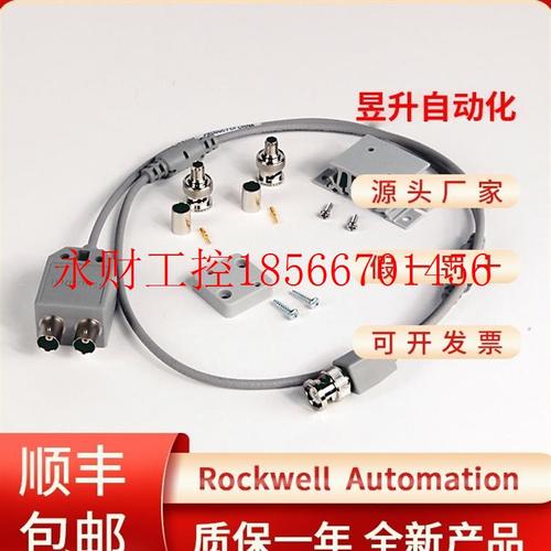 议价AB 1786-TPR 1786-TPS 1786-TPYR 1786-TPYS 1786-XT PLC ￥