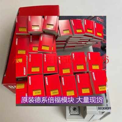 议价倍福BECKHOFF模块BK3150现货正品￥