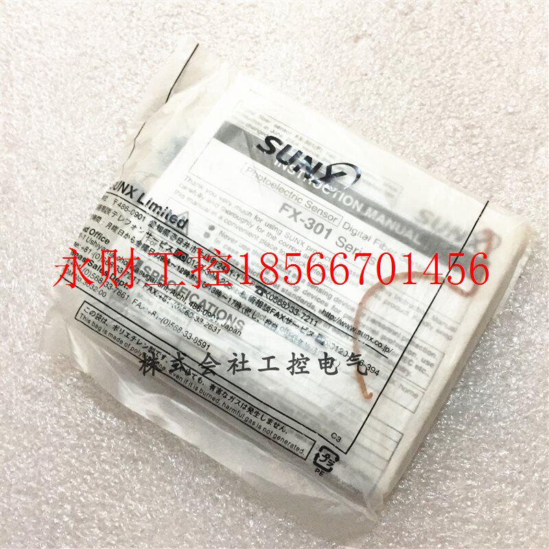 议价全新原装 下 光纤放大器 FX-301    现货供应￥