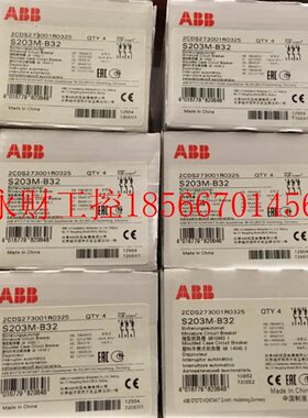 议价全新原装ABB微型断路器,S203M-B32 / S203M-C32￥