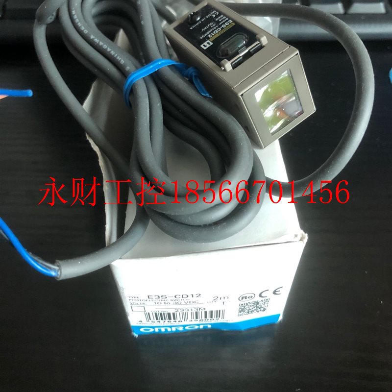 议价欧姆龙OMRON光电传感器E3S-CD12现货￥