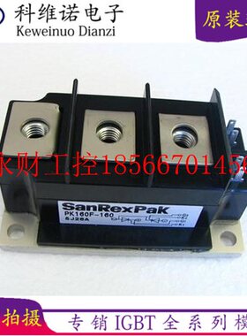 议价现货DD250GB40 DD250GB80 DD250GB120 DD250GB160全新现货￥