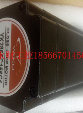 议价全新研控86系列闭环电机YK286EC156C1-IP65适配驱动器SSD26￥
