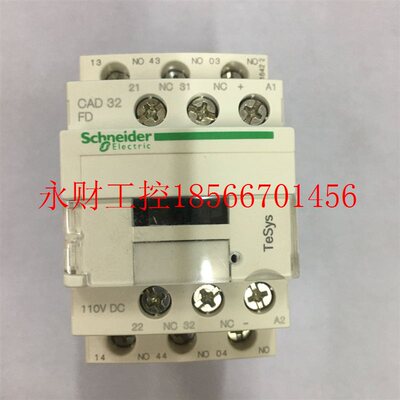议价施耐德原装进口电梯直流中间控制继电器CAD32FD DC110V  CA￥