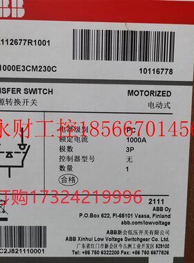 议价ABB双电源OTM125F4CB12D380C双开关电源转换自动 器漏电保￥