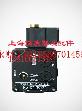 议价原装进口DANFOSS油泵BFP21R5 BFP21L5BFP21L3BFP21R3 AL75C￥