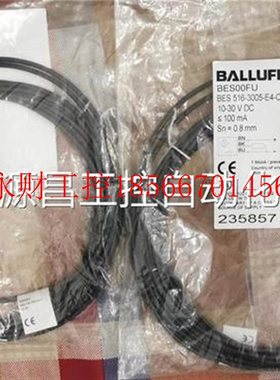 议价*BES00FU BES 516-3005-E4-C-PU-05 BALLUFF 巴鲁夫￥