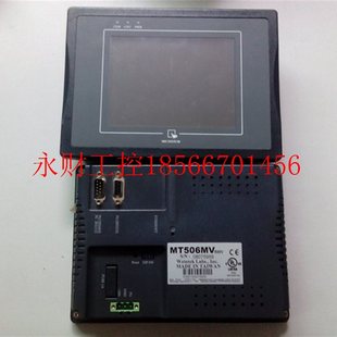 拆机威纶触摸屏 已测试 MT506MV MT506TV 功能￥ 5WV 议价原装