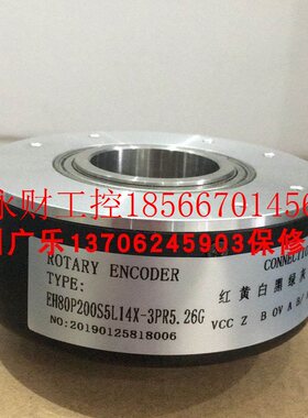 议价EH80P200S5L14X-3PR5.26G SZGLK8020DS-1000BM-526F 顶丝编￥