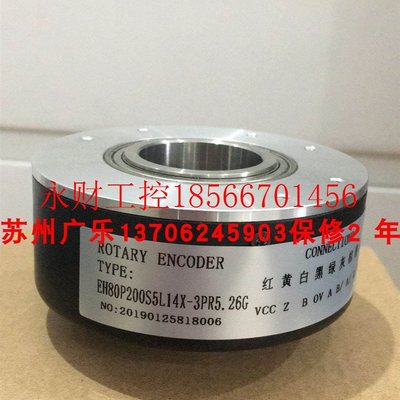 议价EH80P200S5L14X-3PR5.26G SZGLK8020DS-1000BM-526F 顶丝编￥