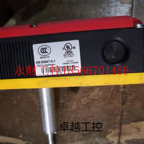 议价进口电磁门互锁开关安全开关TP3-2131A024MC1993￥