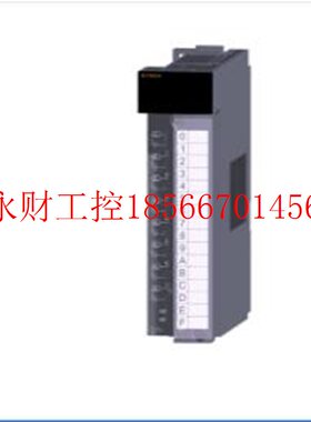 议价混合模块PLC QX41Y41P H42P X48Y57 AX40Y50C￥