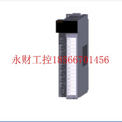 议价混合模块PLC QX41Y41P H42P X48Y57 AX40Y50C￥