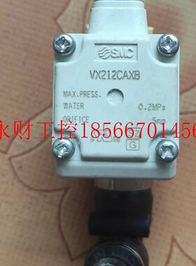 议价SMC电磁阀VX212CAXB进口电磁阀带铜套整￥