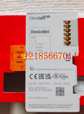 议价现货倍福全新EL6752 ￥