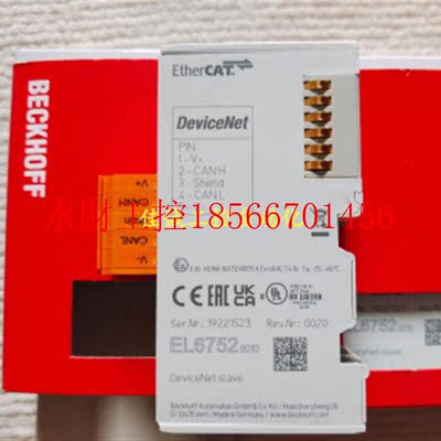 议价现货倍福全新EL6752 ￥