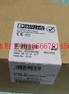 议价全新菲尼克斯总线模块,IL PB BK DP/V1-PAC货号2862246￥