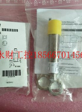 议价全新原装正品BALLUFF巴鲁夫 BOS 18M-PA-LE20-S4 BOS01NJ ￥