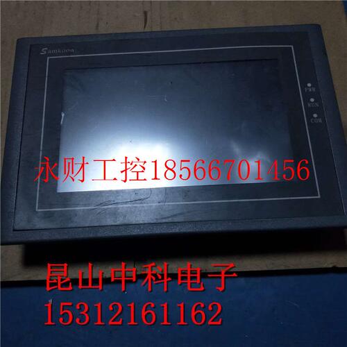 议价触摸屏 SA-7A 实物拍摄 测试包好￥