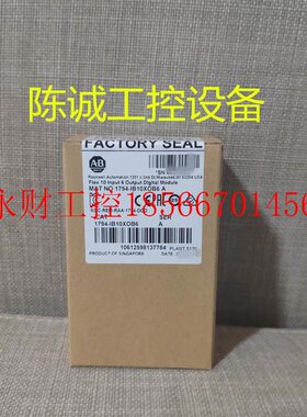 议价1794-IB10XOB6 AB 1794IB10X0B6 原装现货 ￥