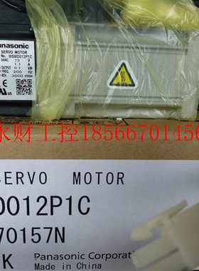 议价下伺服马达MSMD012P1C(MSMD012P1U)现货￥