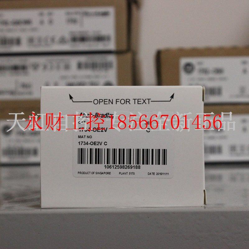议价1734-OE2V 模块 AB罗克韦尔器 PLC控制器 1734OE2V￥