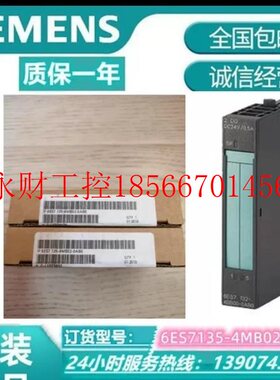 议价西门子6ES7135-4MB02-0AB0ET200￥