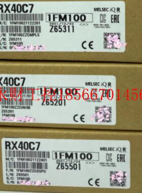 议价三菱 RX40C7 全新原装正品￥